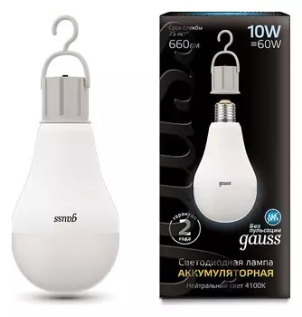 Лампа светодиодная аккумуляторная Gauss E27 10W 4100K матовая 102402200