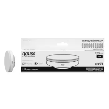 Лампа светодиодная Gauss Elementary GX53 10W 4100K (10 шт.) 84820X