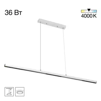Линейный подвесной светильник Citilux Edge CL720010N