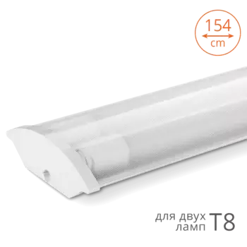 Линейный светильник Wolta WT82150-02