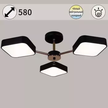 Люстра на штанге Reluce 03360-0.3-03 BK+FGD