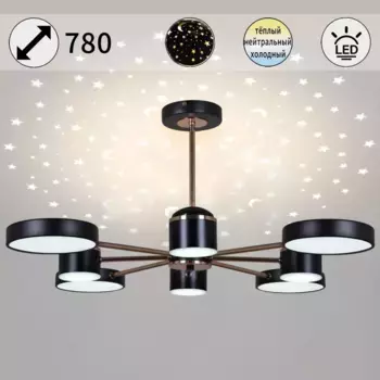 Люстра на штанге Reluce 13289-4.3-08 BK+GD CR