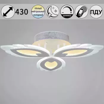 Люстра Reluce 05133-0.3-03 White