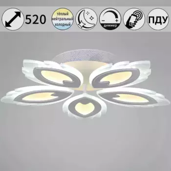 Люстра Reluce 05133-0.3-05 White