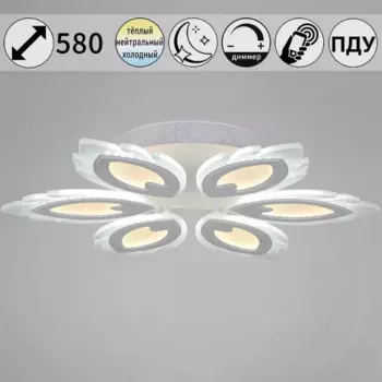 Люстра Reluce 05133-0.3-06 White