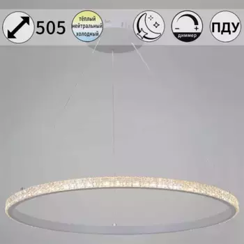 Люстра Reluce 06315-3.9-01 WH