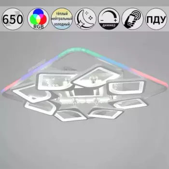 Люстра Reluce 09211-0.3-600 White