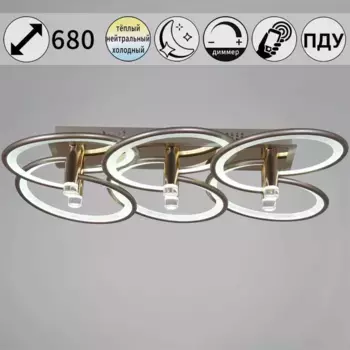 Люстра Reluce 09253-0.3-6S Champaign silver