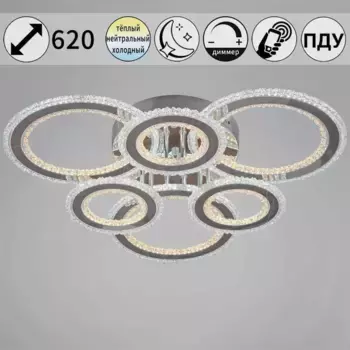 Люстра Reluce 55677-0.3-3+3