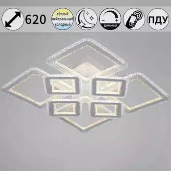 Люстра Reluce 55678-0.3-4+4