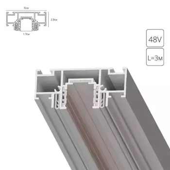 Магнитный шинопровод под натяжной потолок Arte Lamp OPTIMA-ACCESSORIES A753333
