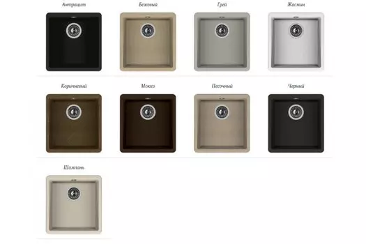 Мойка кухонная Florentina Вега 40х42 бежевый матовый