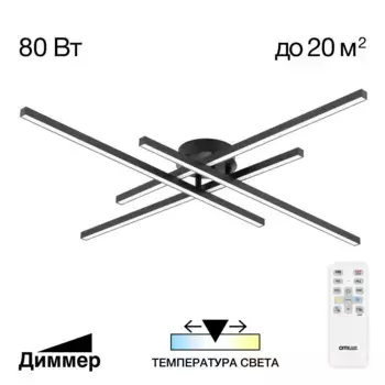 Накладной светильник Citilux CL748320