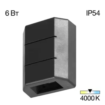 Настенный светильник Citilux CL238691