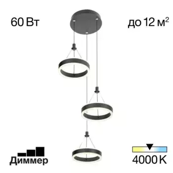 Настенный светильник Citilux CL708731