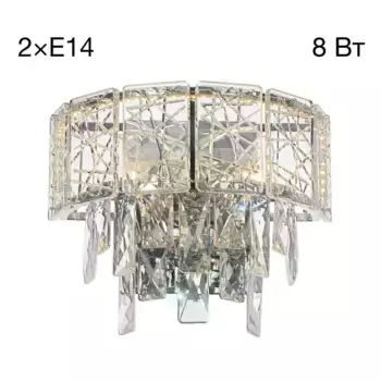 Настенный светильник Citilux Sagrada CL317321
