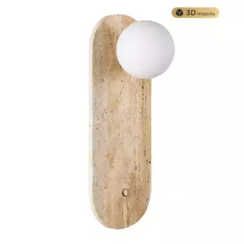 Настенный светильник Modestyle MS.203.380 GD