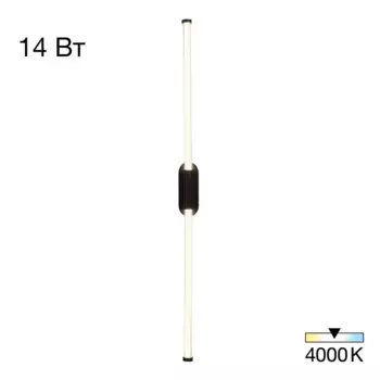 Настенный светодиодный светильник Citilux Lucia CL217321