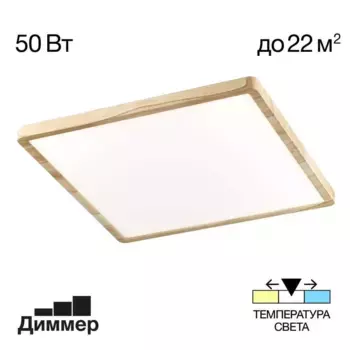 Настольная лампа Citilux CL469810