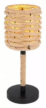 Настольная лампа Globo Halia 15679T