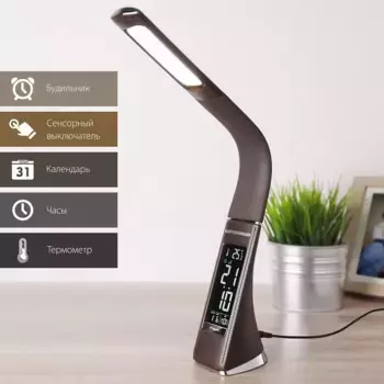 Настольная лампа офисная Elektrostandard ELARA a037504