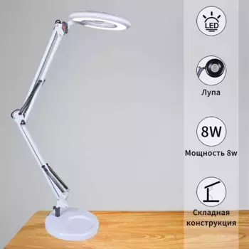 Настольная лампа Reluce 02046-0.7-01 WH