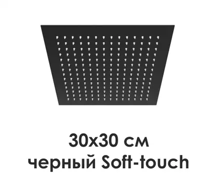 Верхний душ Wasserkraft Abens A162