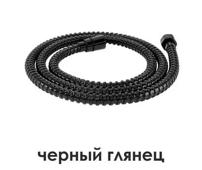 Душевой шланг Wasserkraft Glan A196 150 см