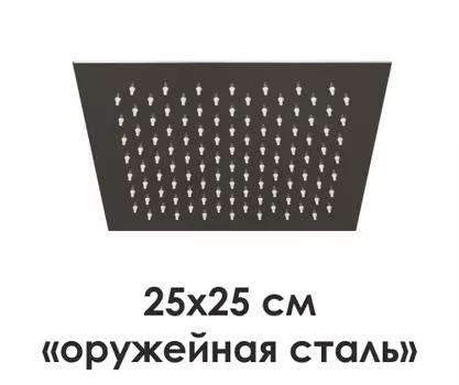 Верхний душ Wasserkraft Wiese A200