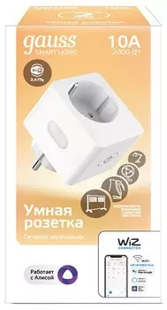 Переходник сетевой Gauss Smart Home 5510122