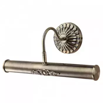 Подсветка для картин Arte Lamp Picture Lights II A5009AP-2AB