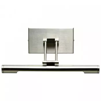 Подсветка для картин IMEX IL.0005.2907