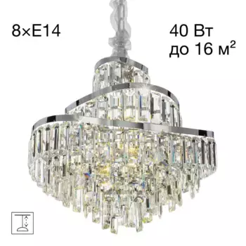 Подвесная люстра Citilux Naiad CL315151