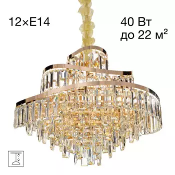 Подвесная люстра Citilux Naiad CL315162