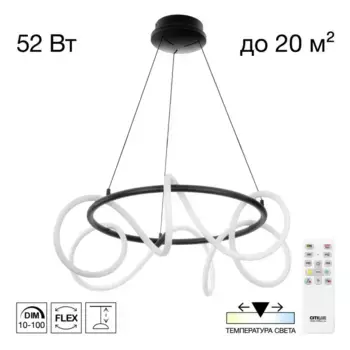 Подвесная люстра Citilux Python CL220261