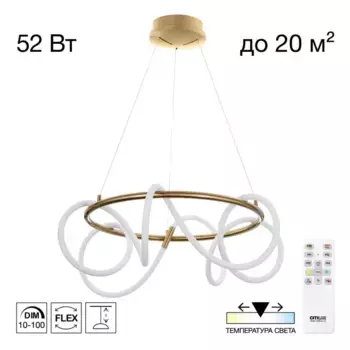 Подвесная люстра Citilux Python CL220263