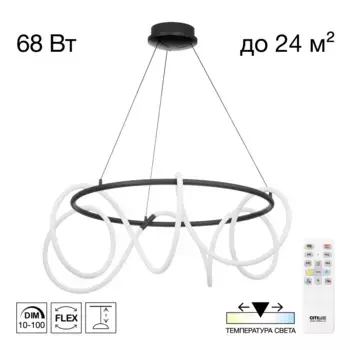 Подвесная люстра Citilux Python CL220281