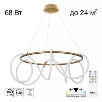 Подвесная люстра Citilux Python CL220283