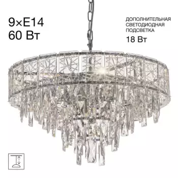 Подвесная люстра Citilux Sagrada CL317251