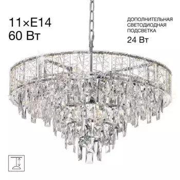 Подвесная люстра Citilux Sagrada CL317261
