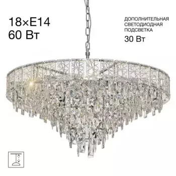 Подвесная люстра Citilux Sagrada CL317281