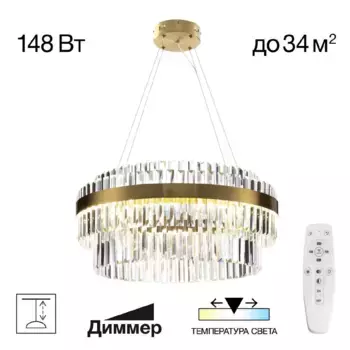 Подвесная люстра Citilux Sheldon CL339163