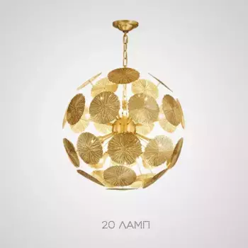 Подвесная люстра Imperium Loft Inca Ball 203838-26