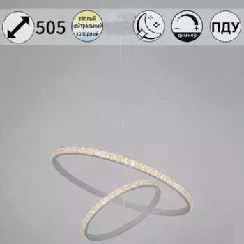 Подвесная люстра Reluce 06315-3.9-02 WH