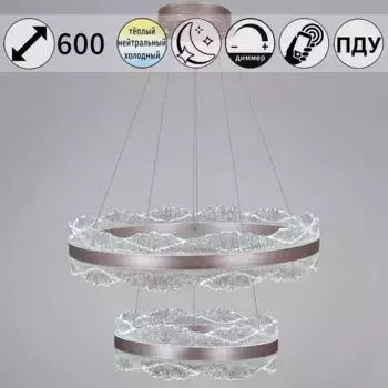 Подвесная люстра Reluce 32490-0.4-02L