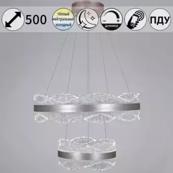 Подвесная люстра Reluce 32490-0.4-02S