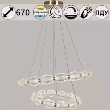 Подвесная люстра Reluce 41490-0.4-12+18