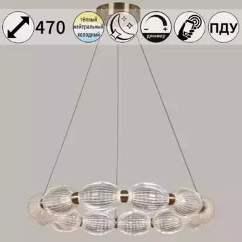 Подвесная люстра Reluce 41490-0.4-12