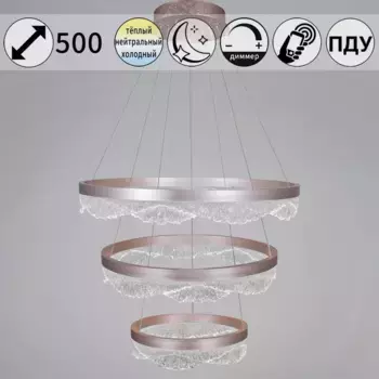 Подвесная люстра Reluce 42490-0.4-03