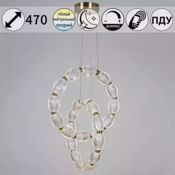 Подвесная люстра Reluce 51490-0.4-12+12